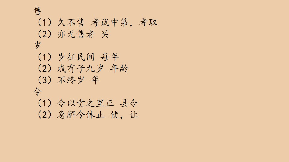 92.jpg