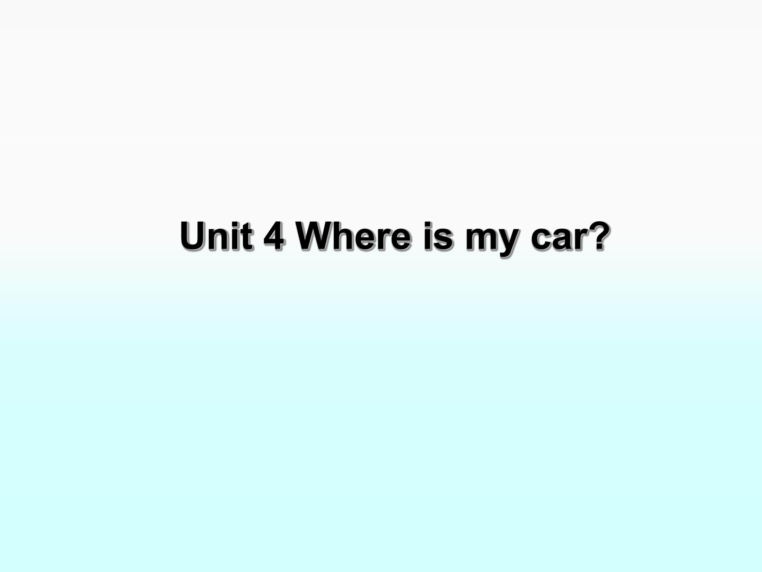 Where is my car?_课件7