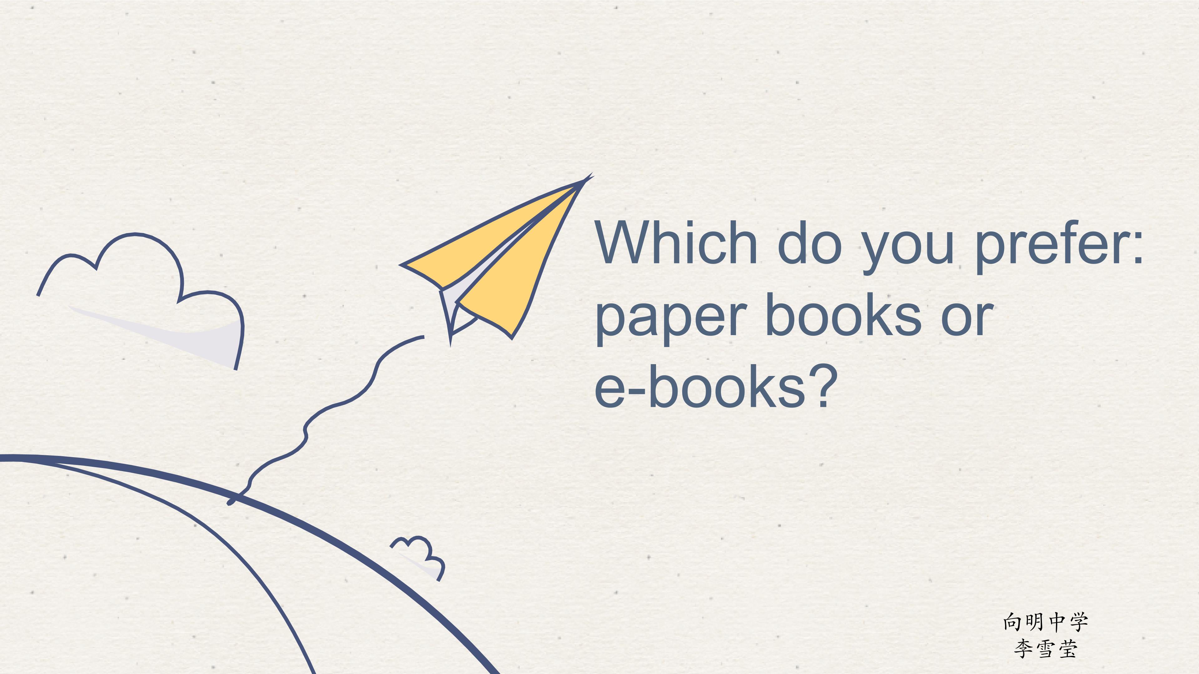 Paper books or e-books？