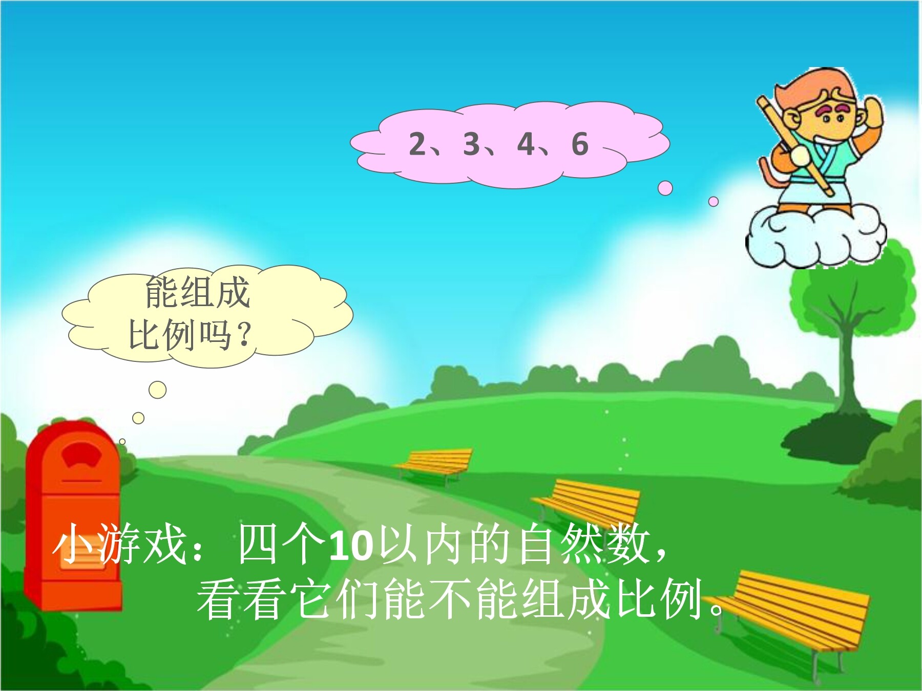 10