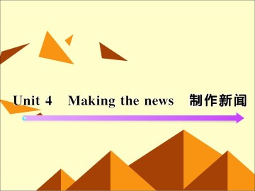 Making the news_课件57
