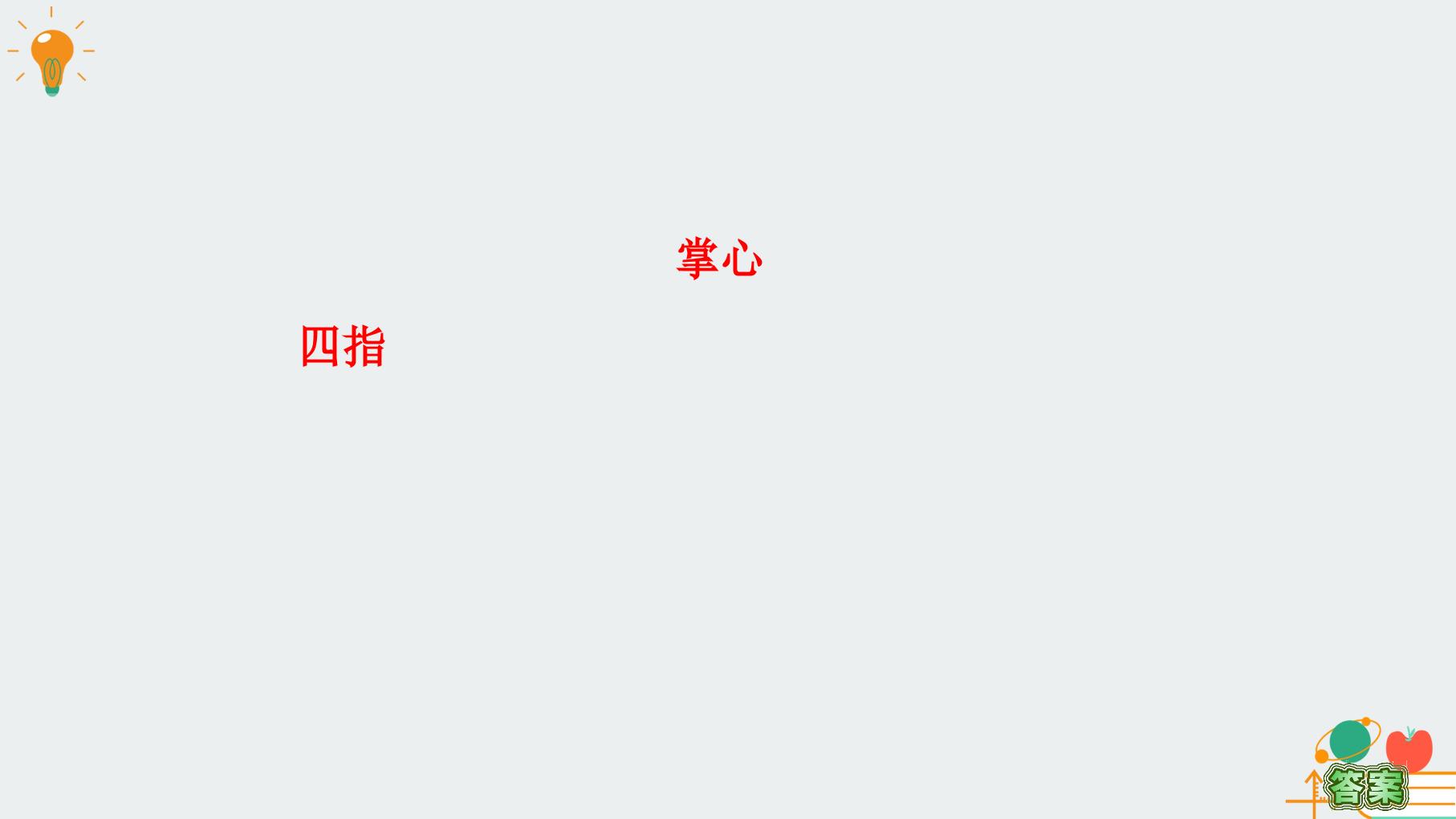 54.jpg