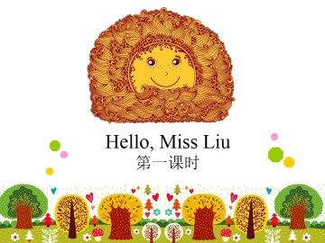 Unit 1 Hello, Miss Liu!_课件1