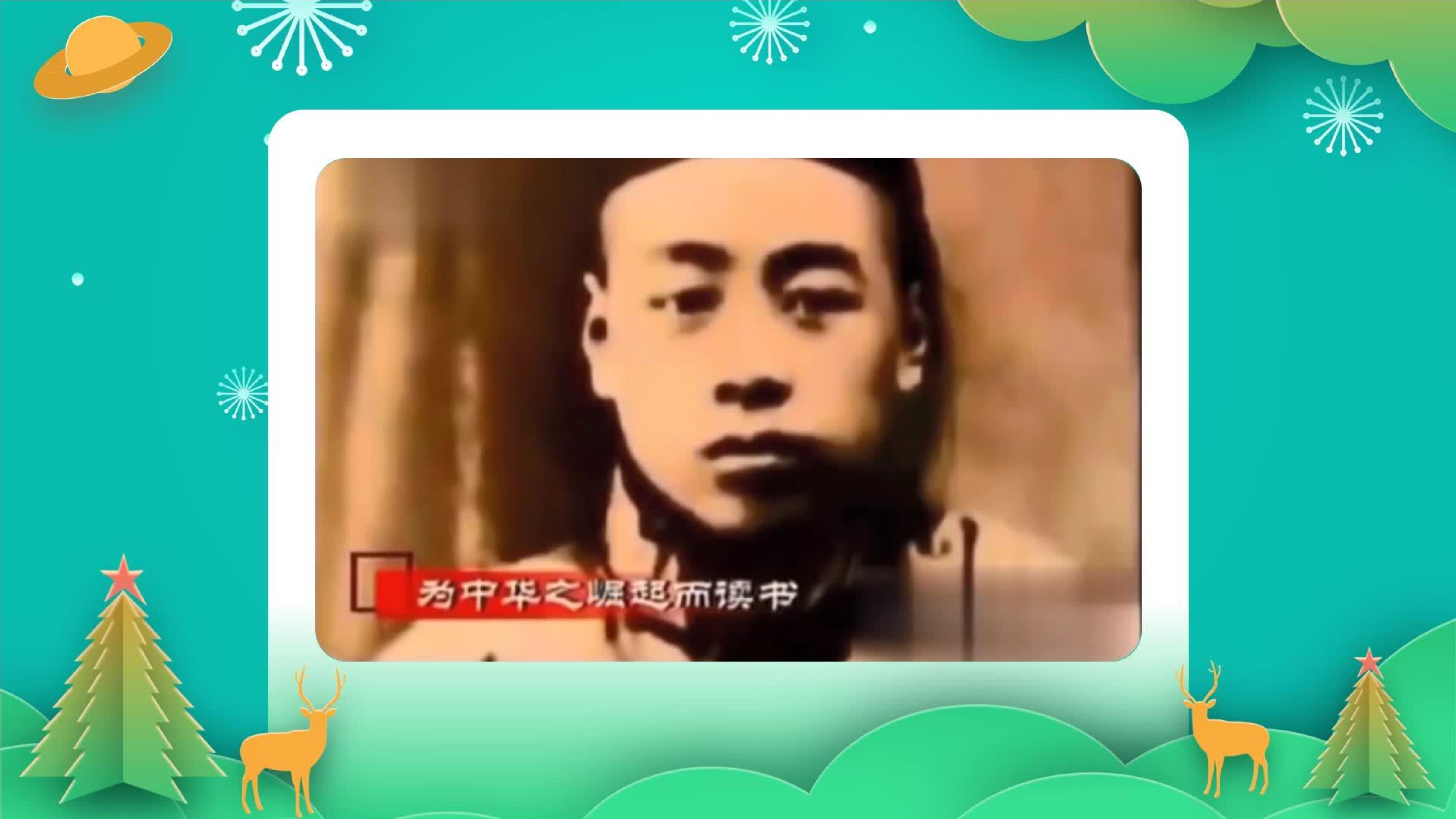 25