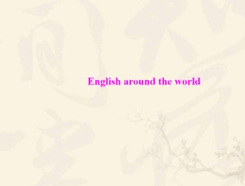 English around the world_课件50