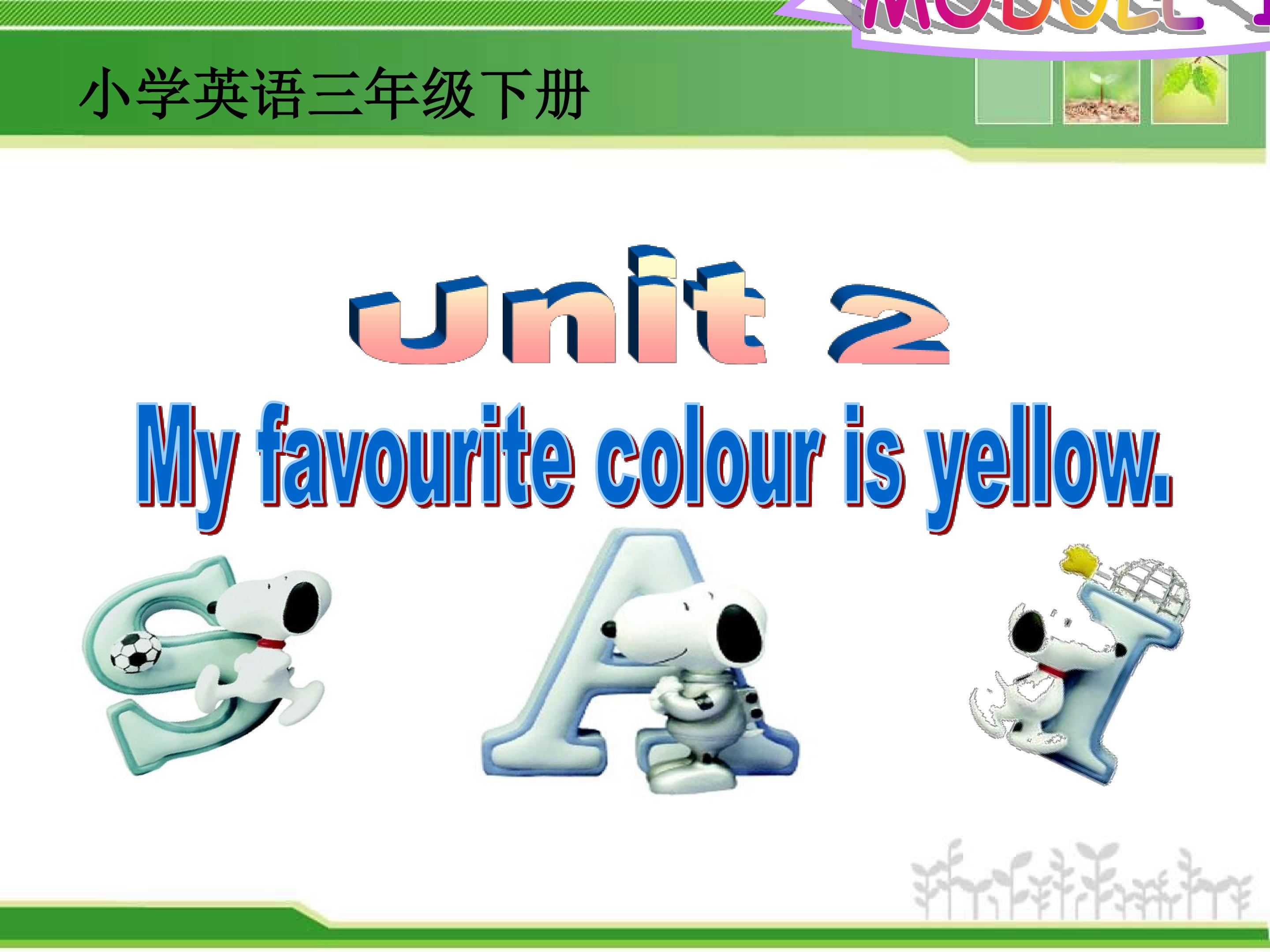 MY favourite colour is yellow