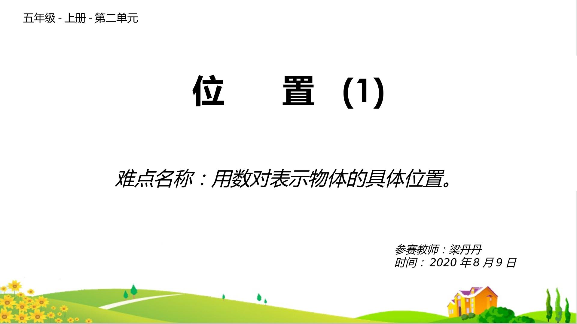 1.jpg