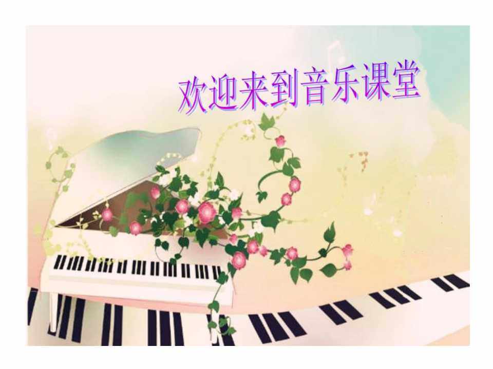 凤阳花鼓