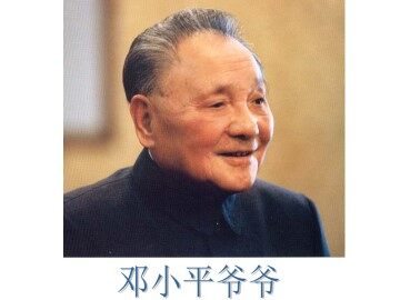 难忘的一天_课件2