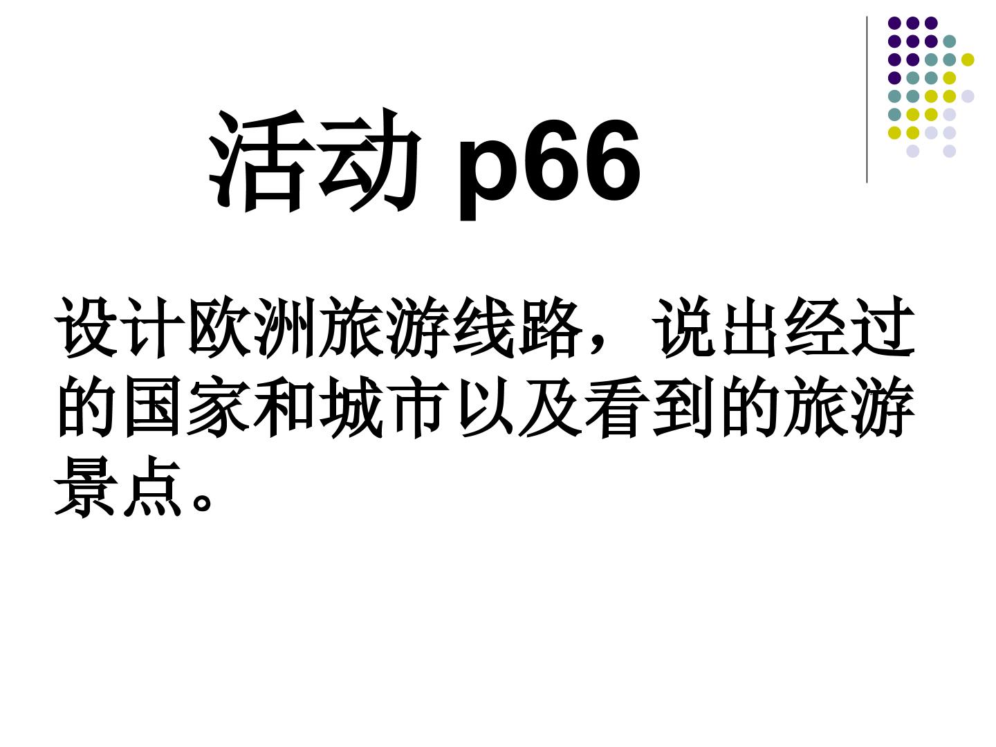 87.jpg
