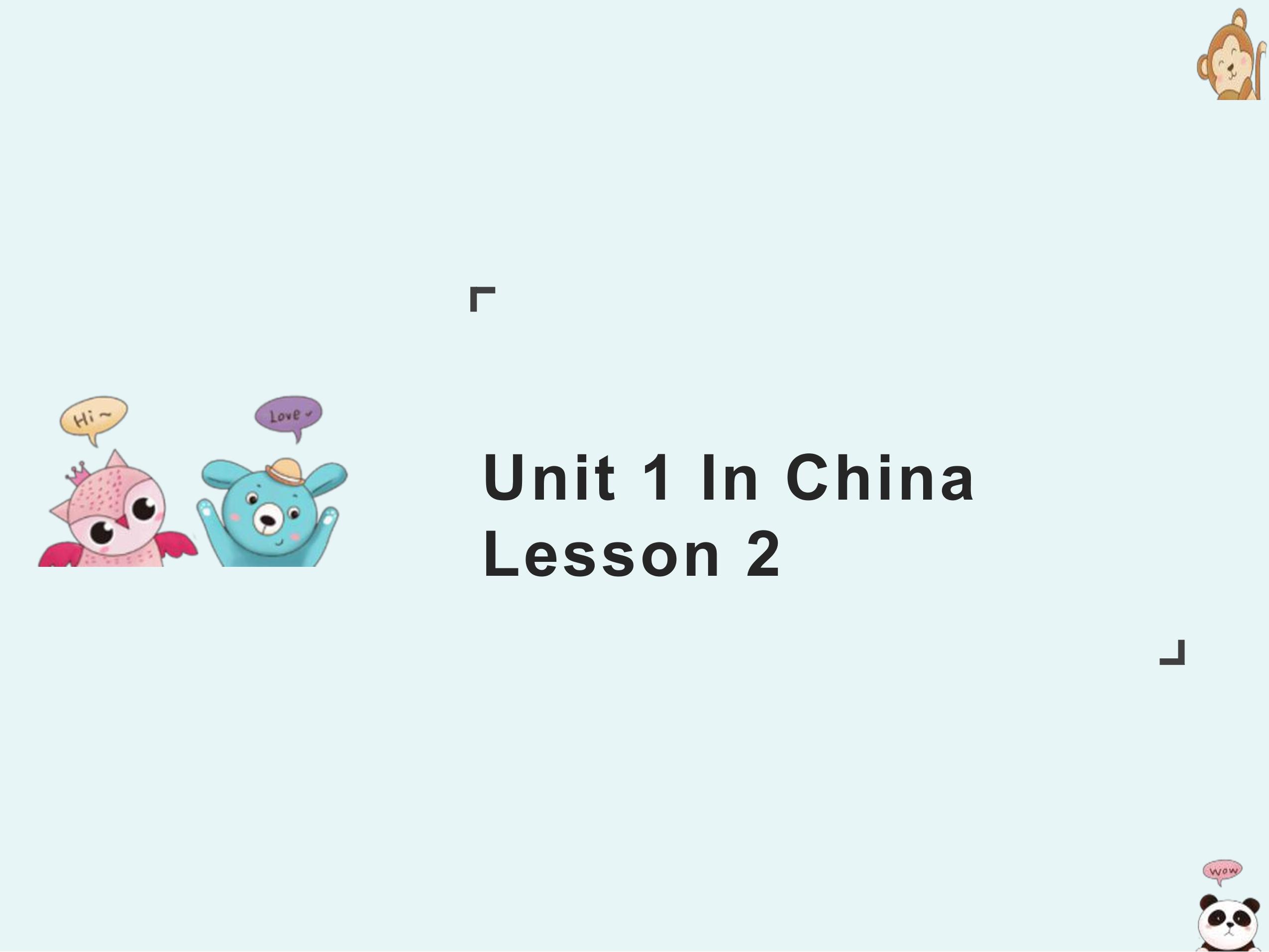 【课件】六年级上册英语人教版新起点Unit 1《In China》（Lesson 2）03