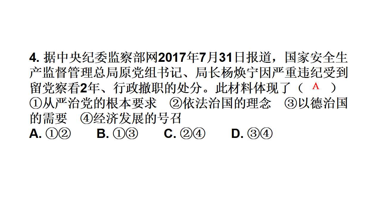 38.jpg