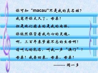 闻一多先生的说和做_课件11