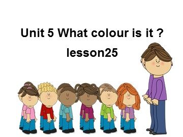 Unit 5  What colour is it?