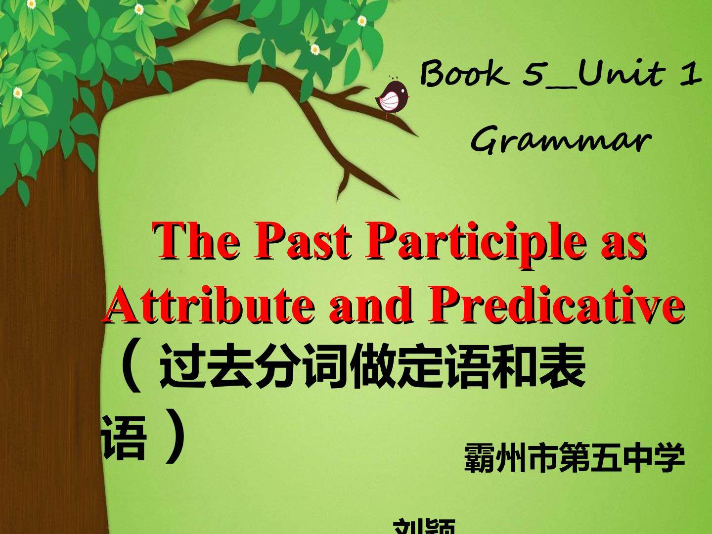 Learning about Language