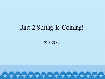 Unit 2 Spring Is Coming! 第三课时_课件1