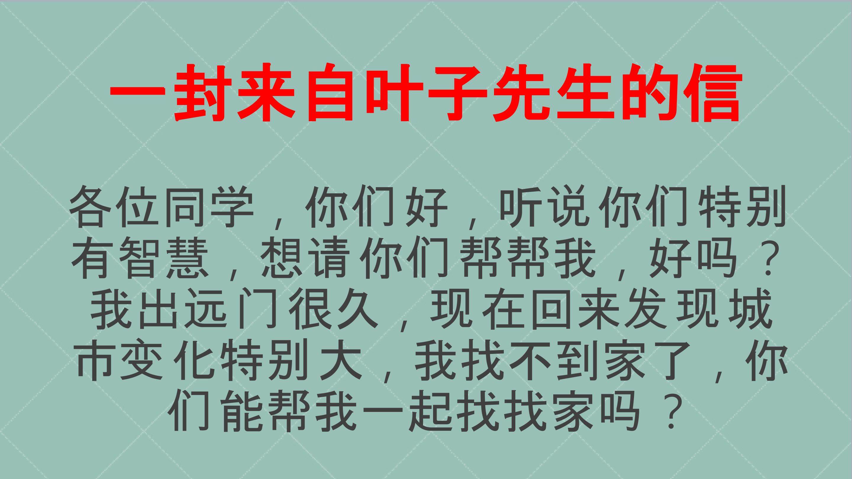 观察叶