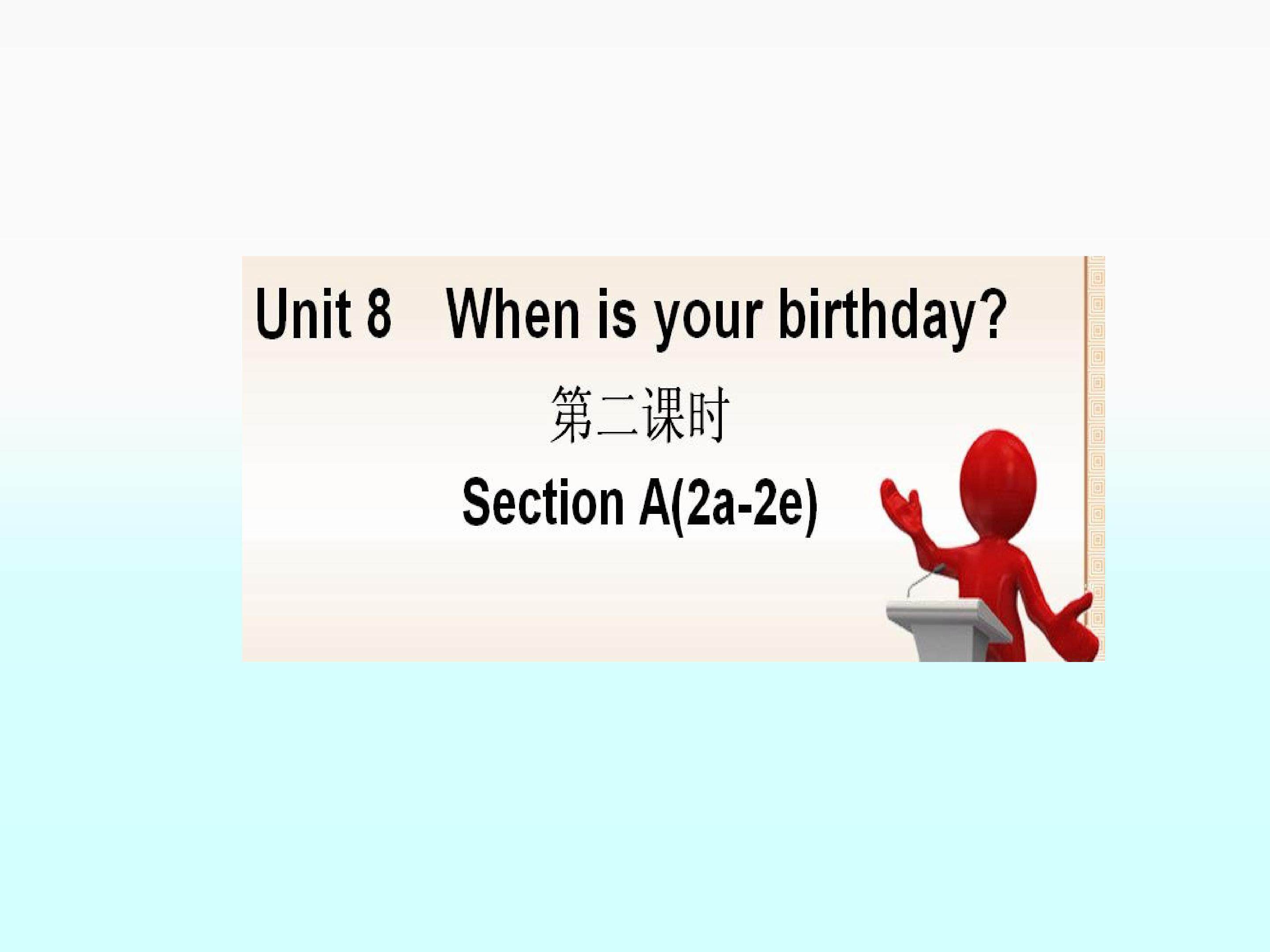 Section A_课件10