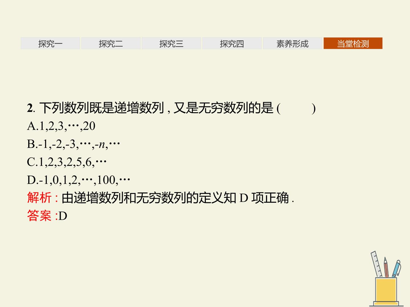 35.jpg