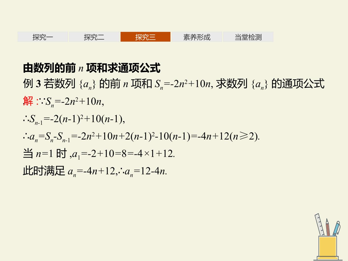 52.jpg