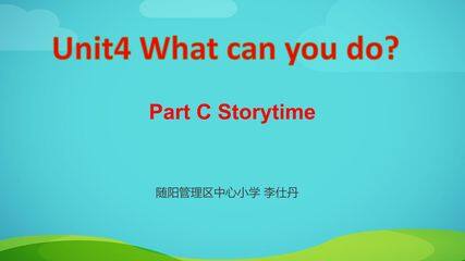 Unit 4 What can you do?