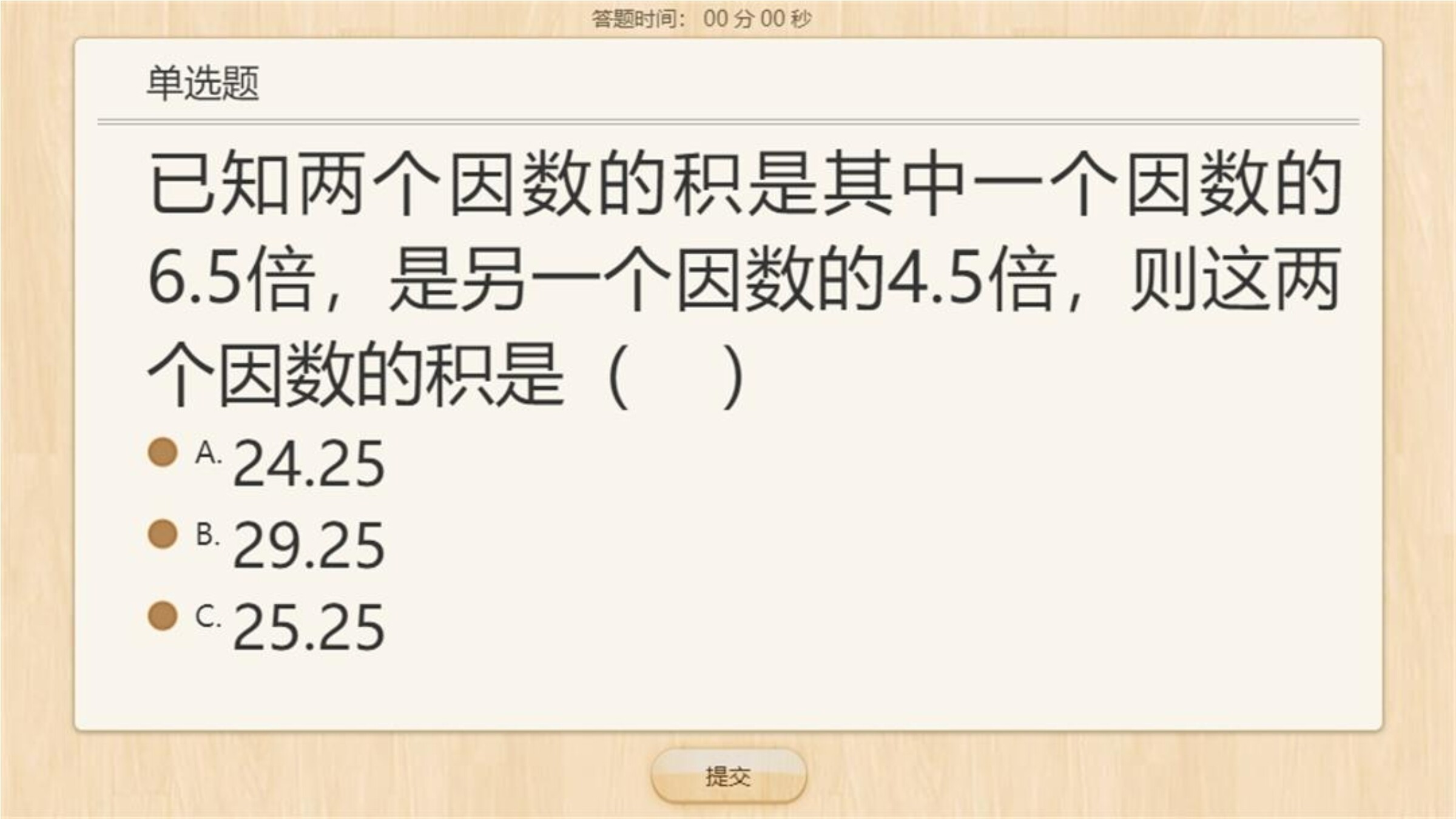 15
