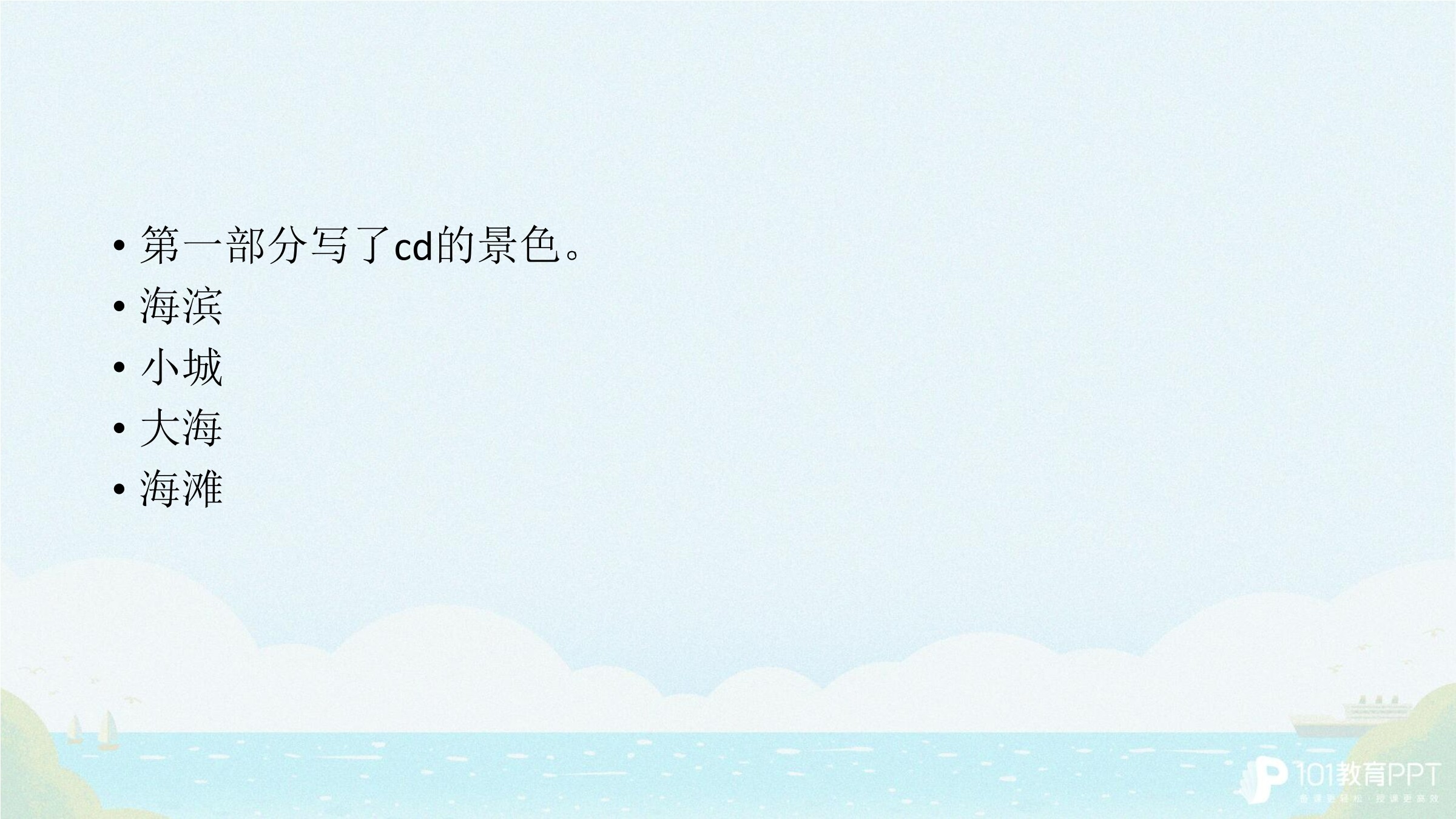26