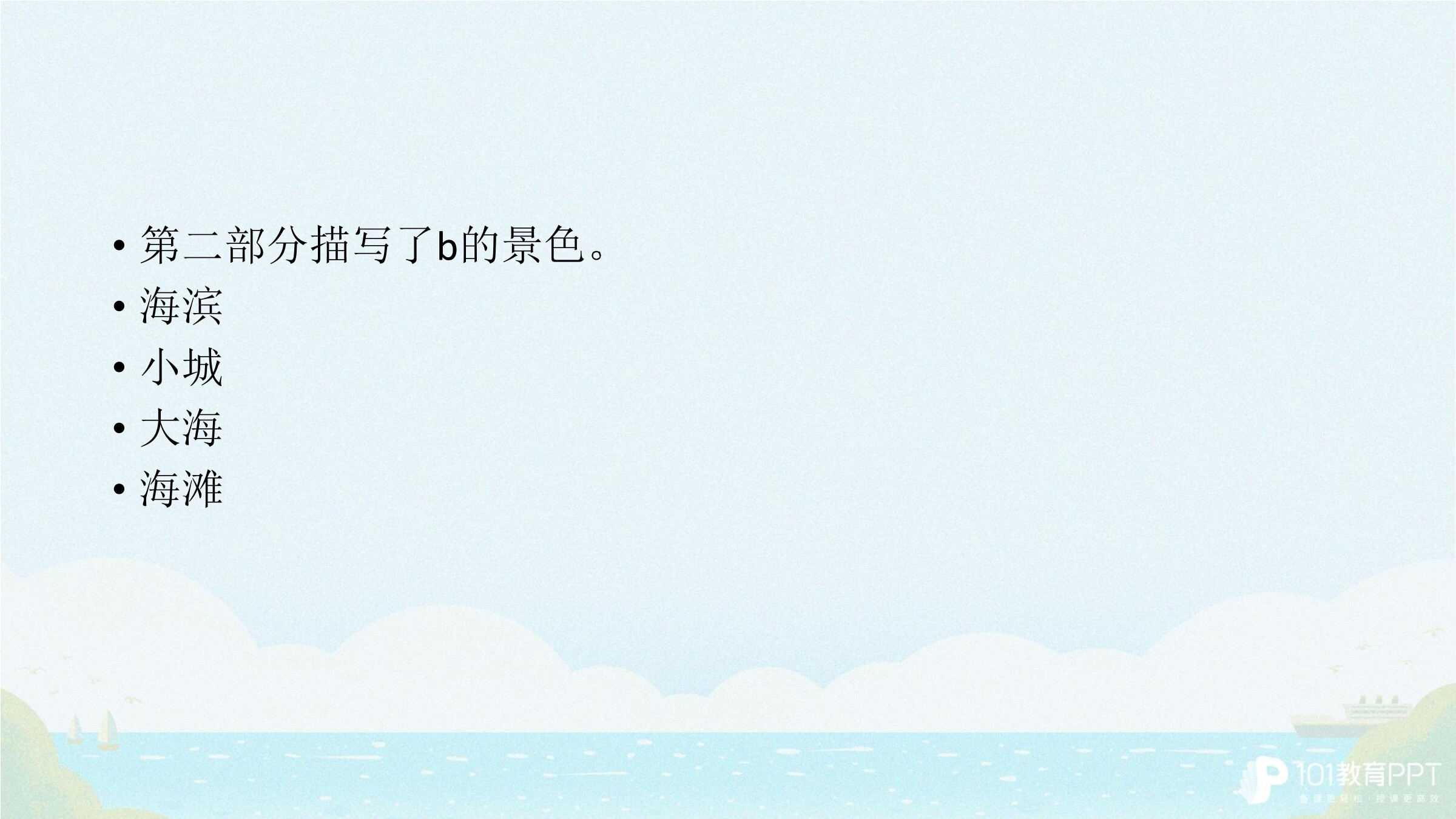24