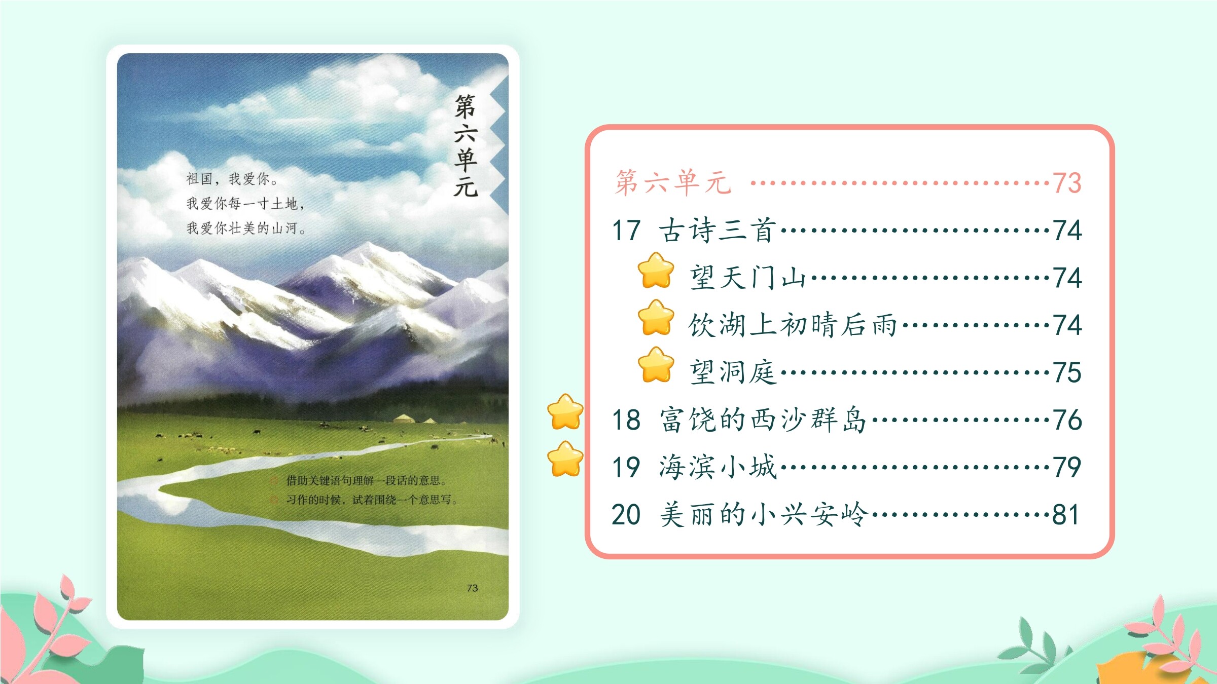 1