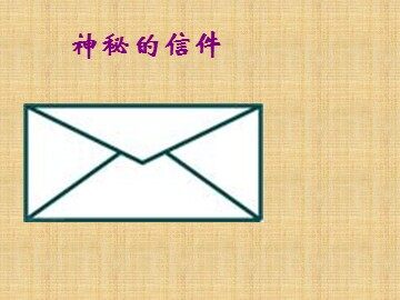 《米饭、淀粉和碘酒的变化》课件3