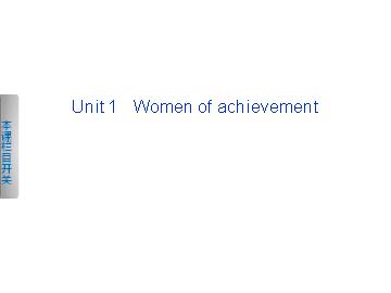 Women of achievement_课件43
