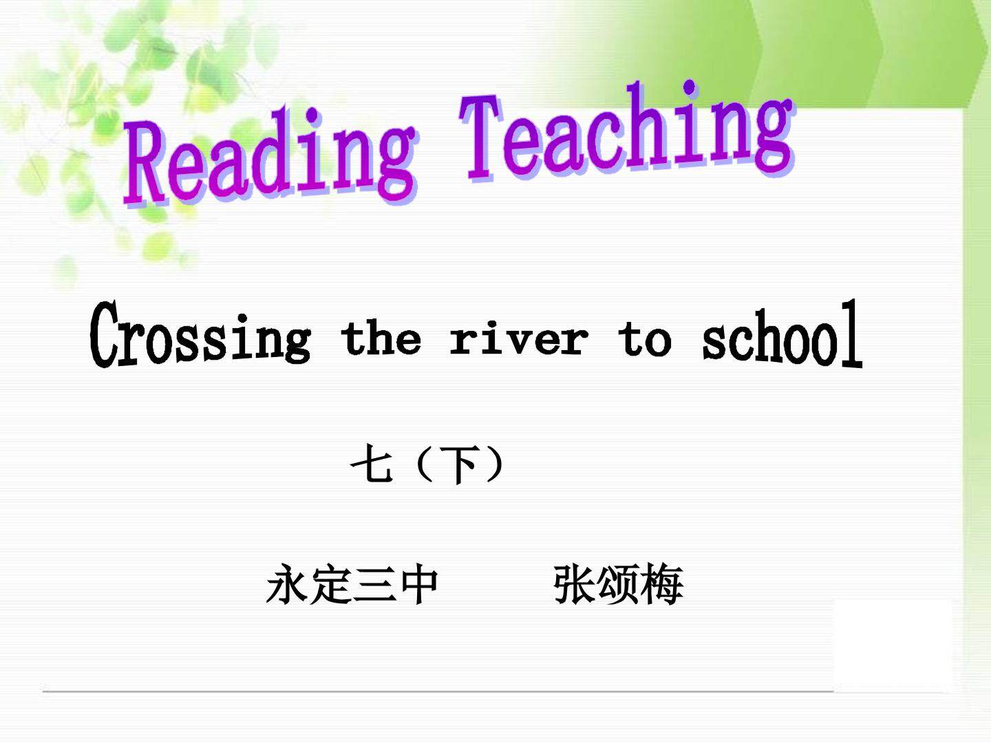Reading Teaching