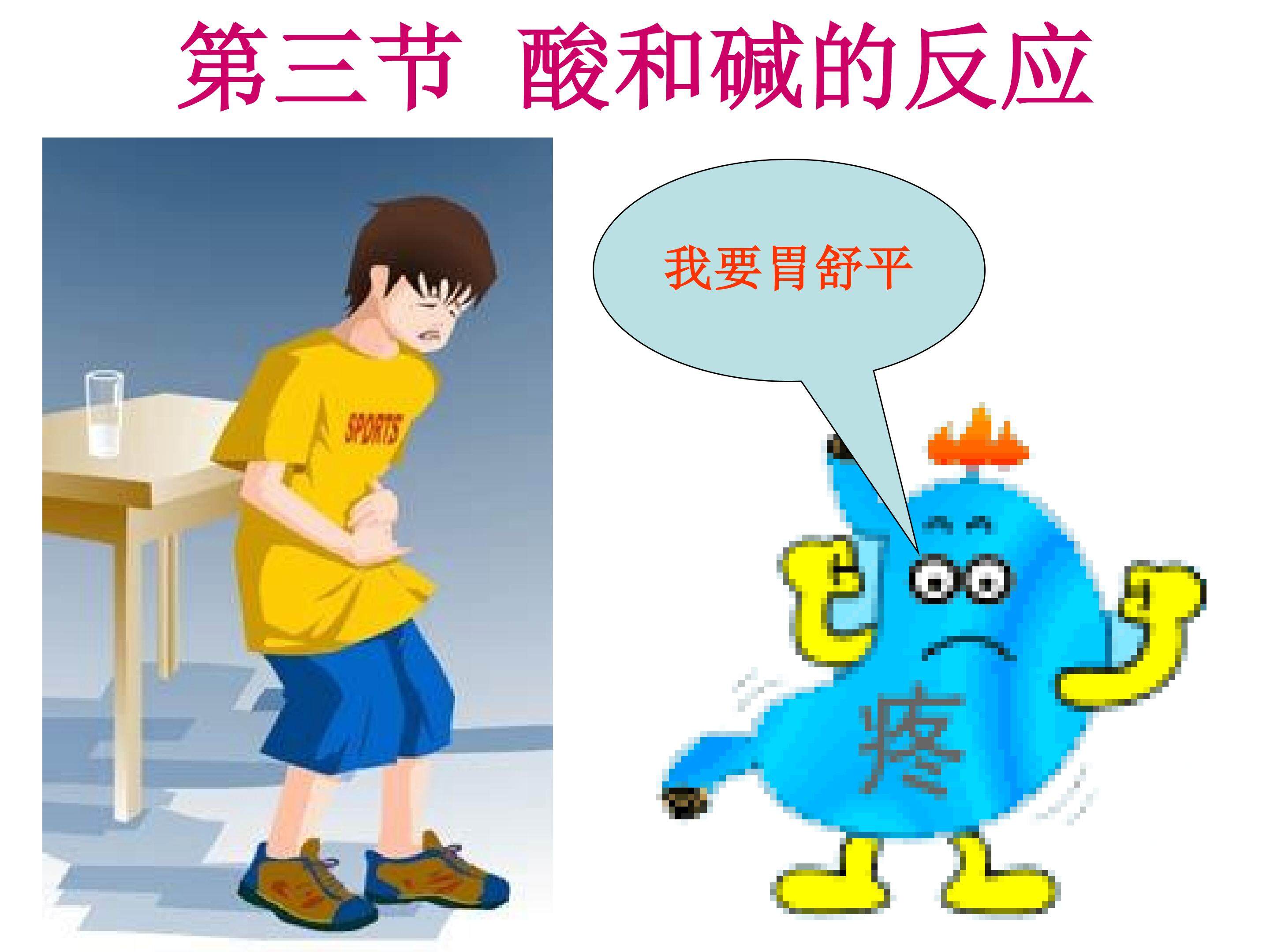 如何正确书写化学方程式