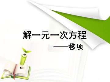 实验与探究 无限循环小数化分数