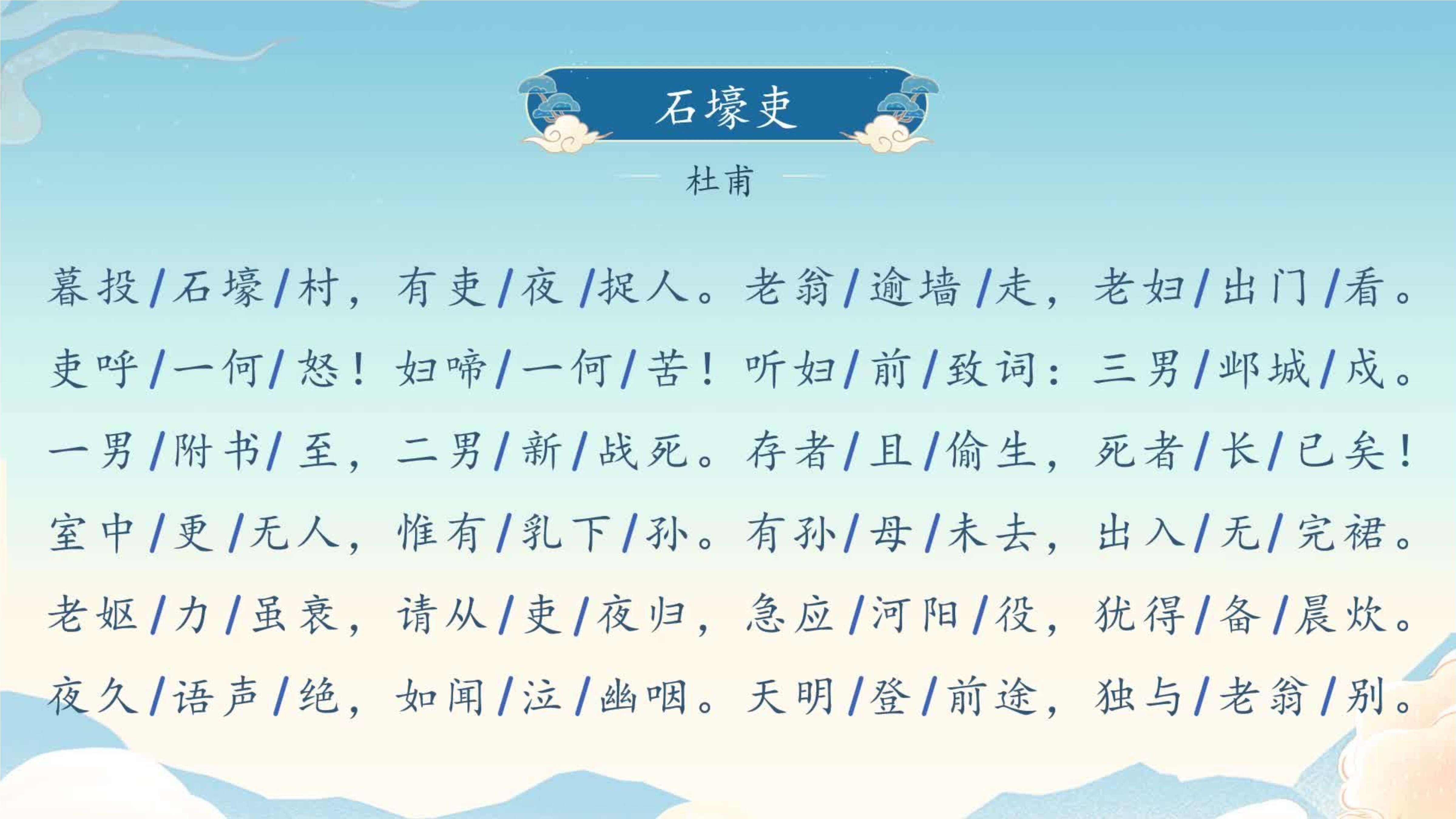 26