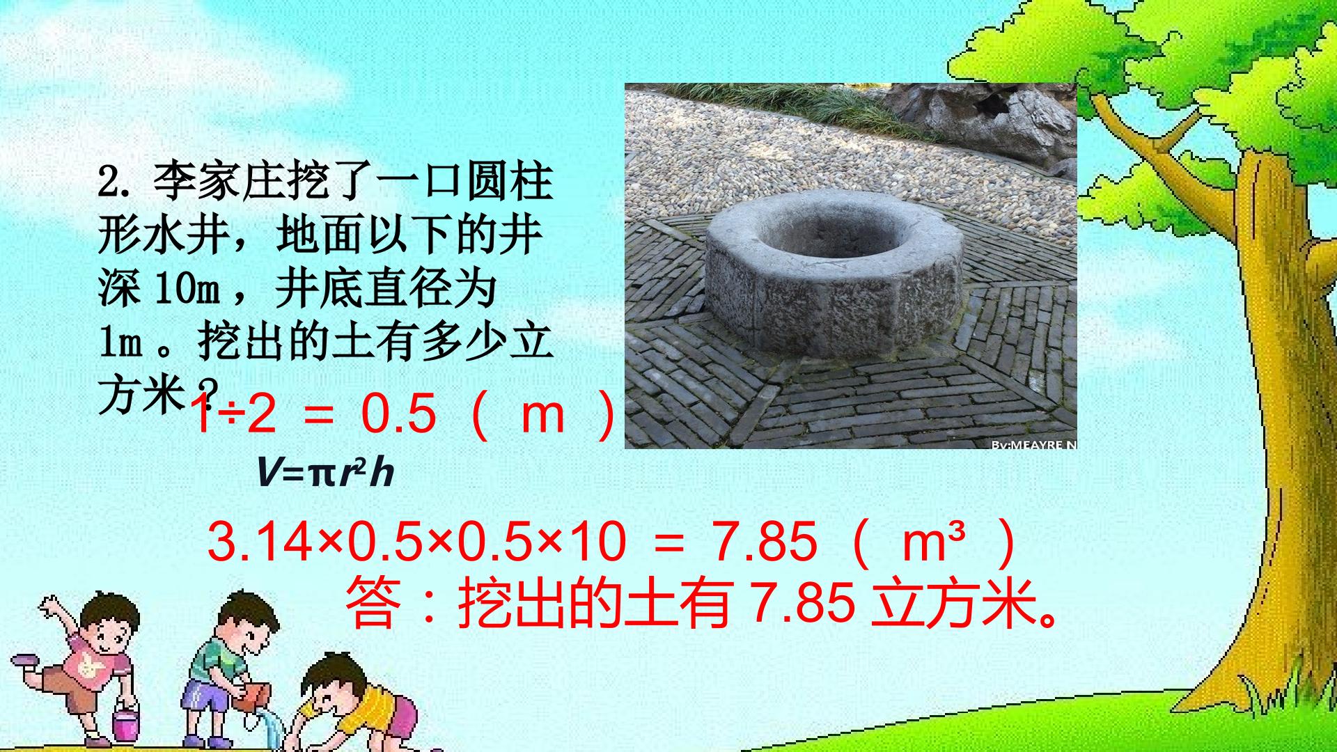 14.jpg