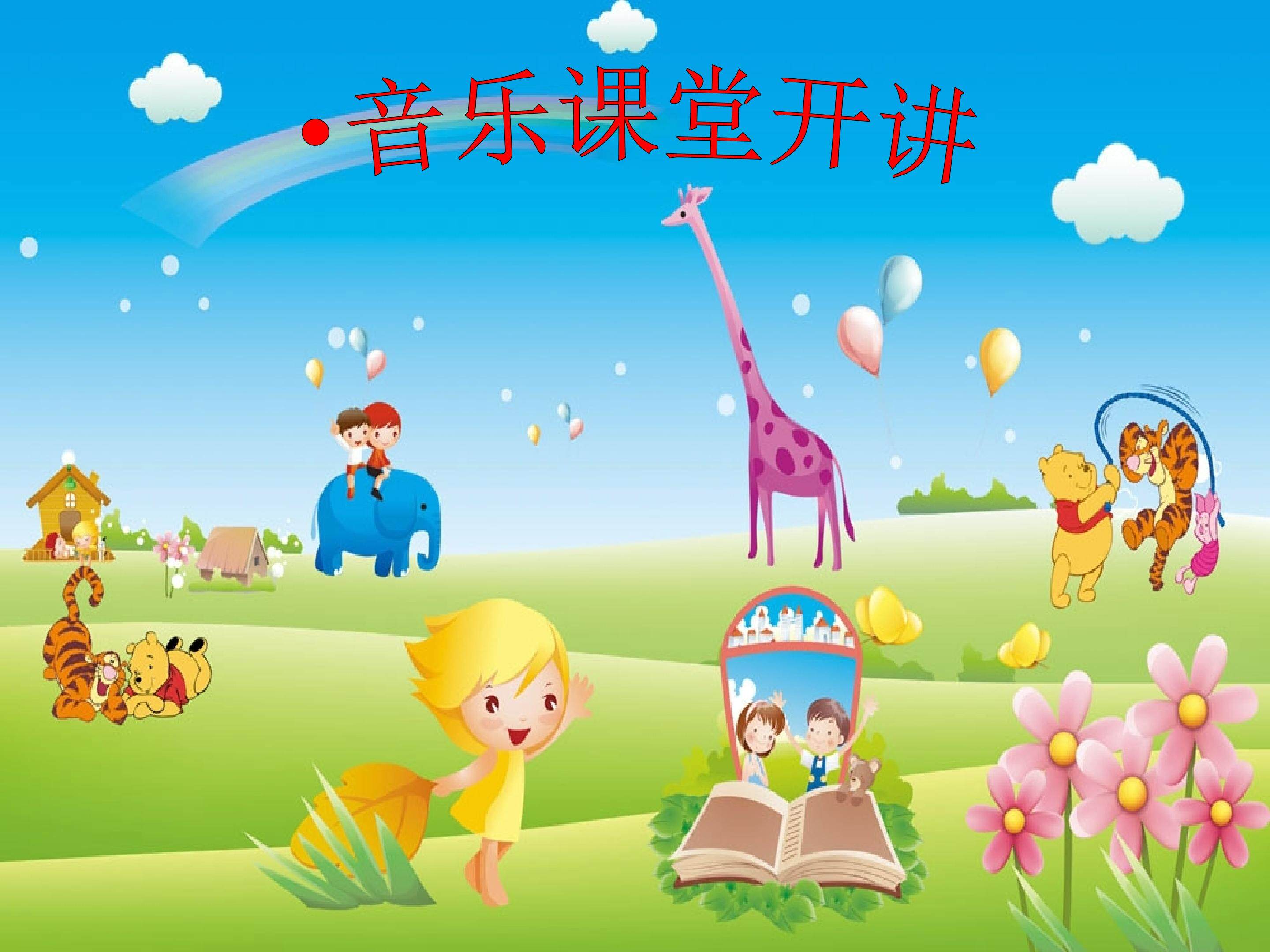 两只小象