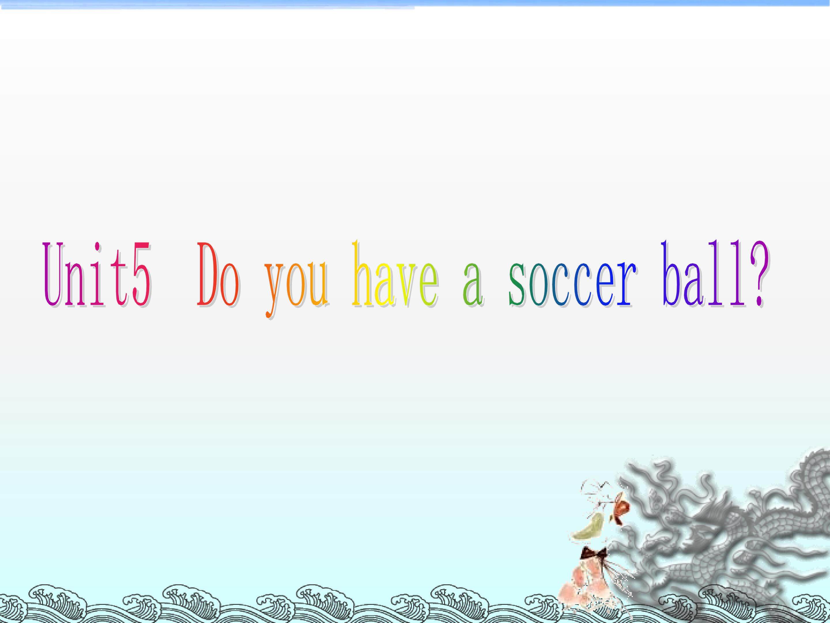 Section A_课件13