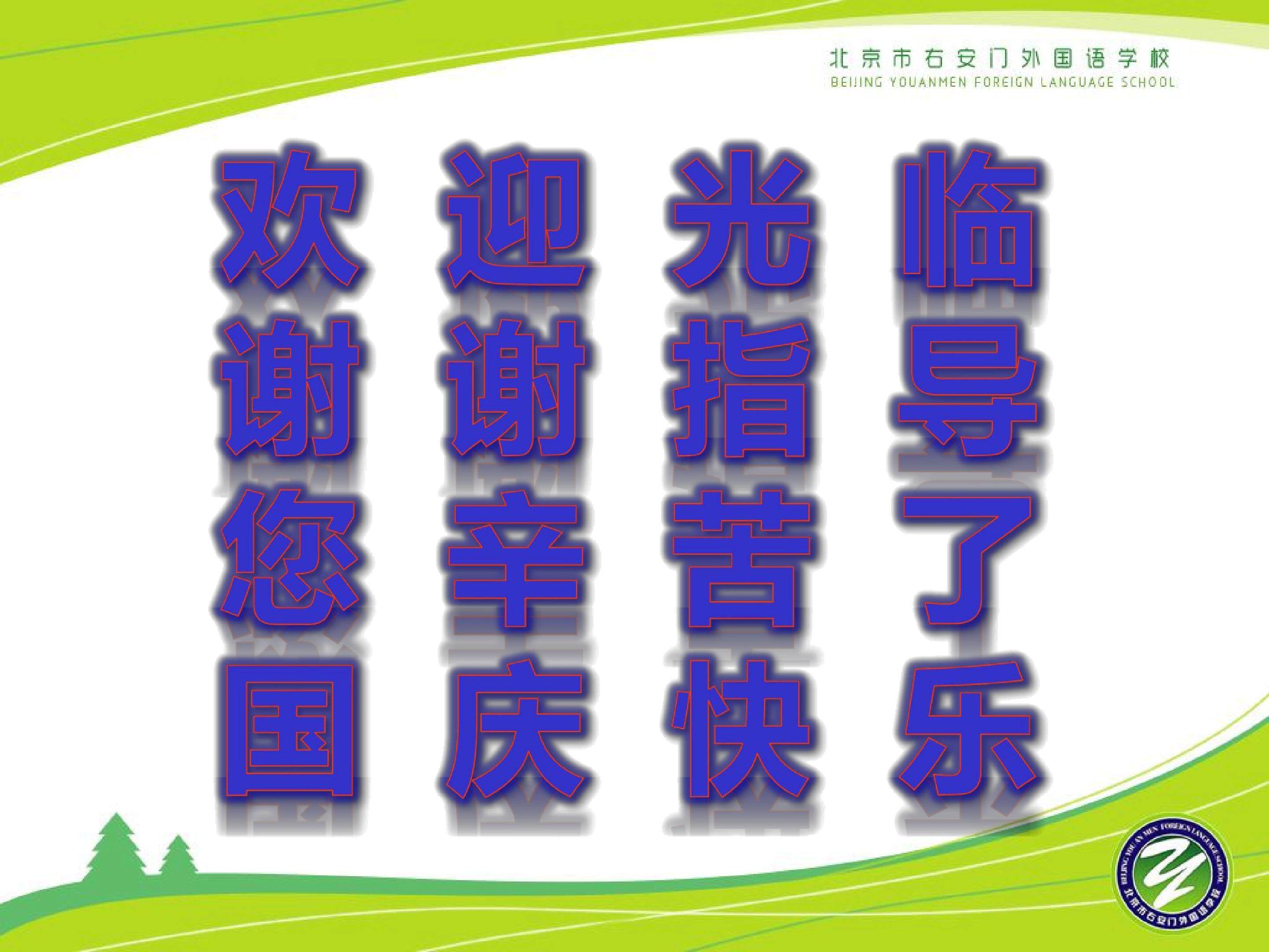 有理数的乘方