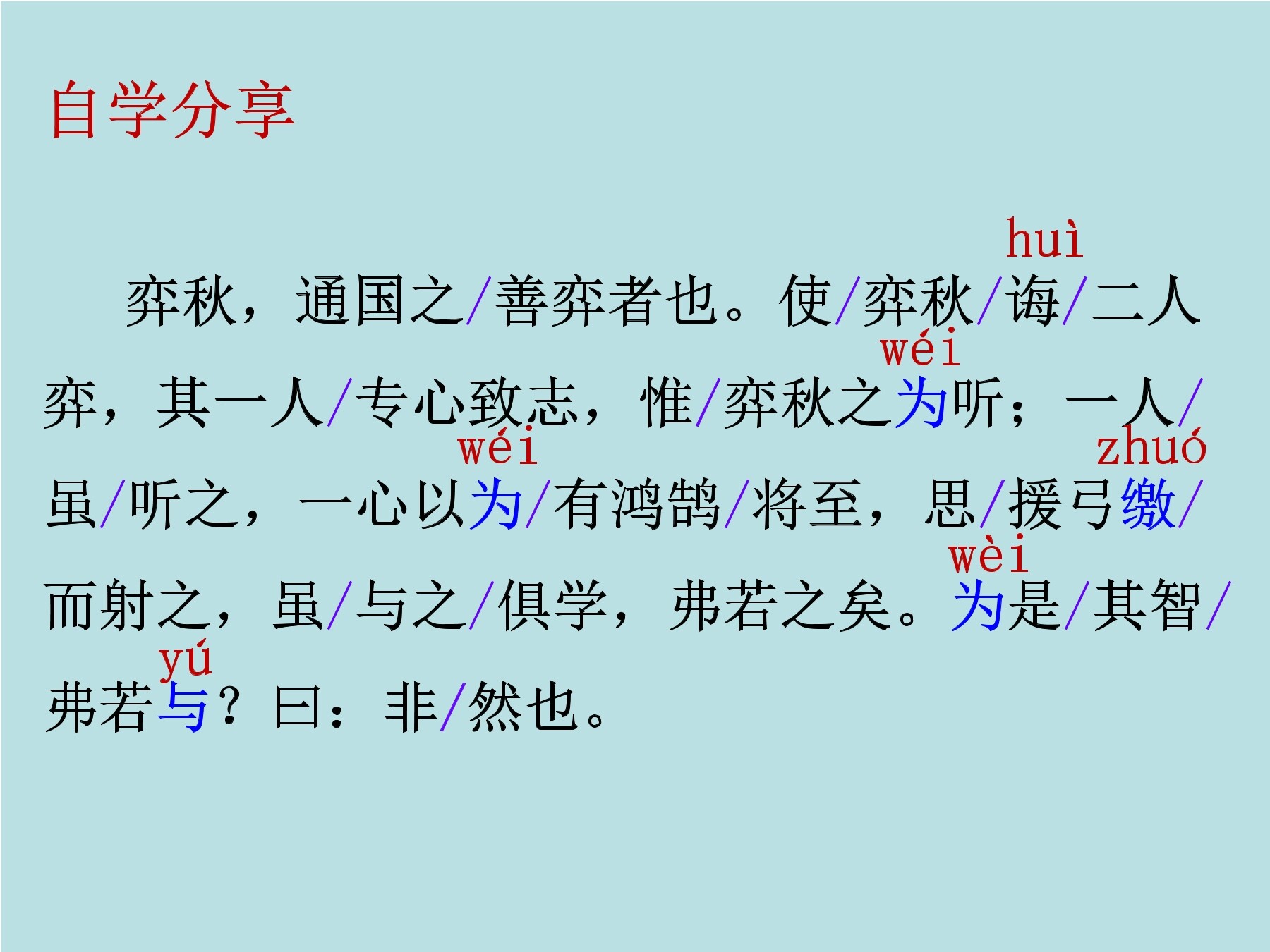 1