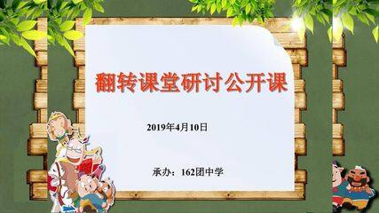 分数的基本性质