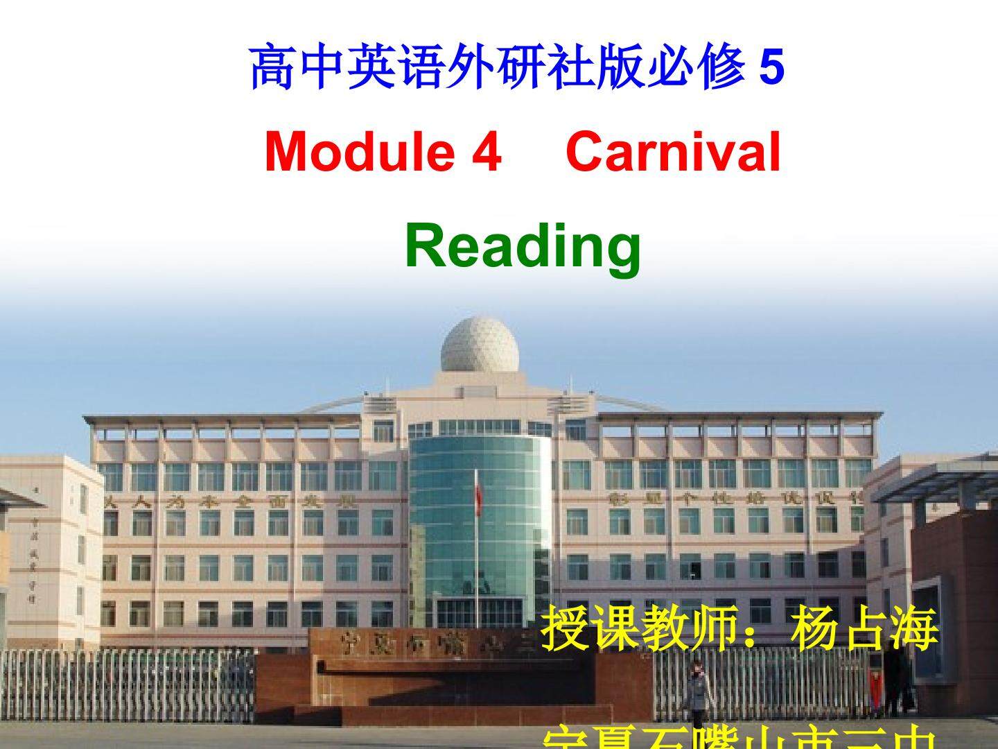 Reading and vocabulary