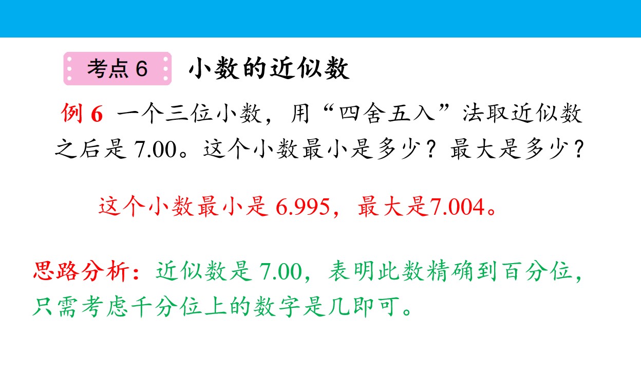 54.jpg