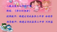 教学课件