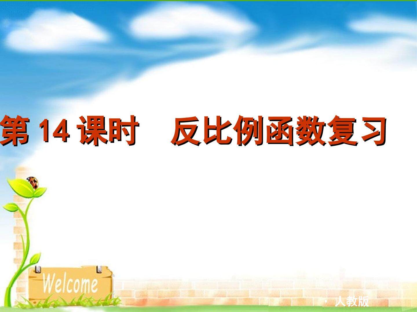 小结