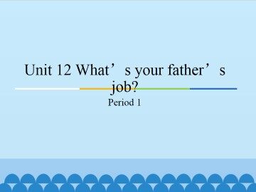 Unit 12 What's your father's job?-Period 1_课件1