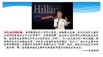 美苏争锋