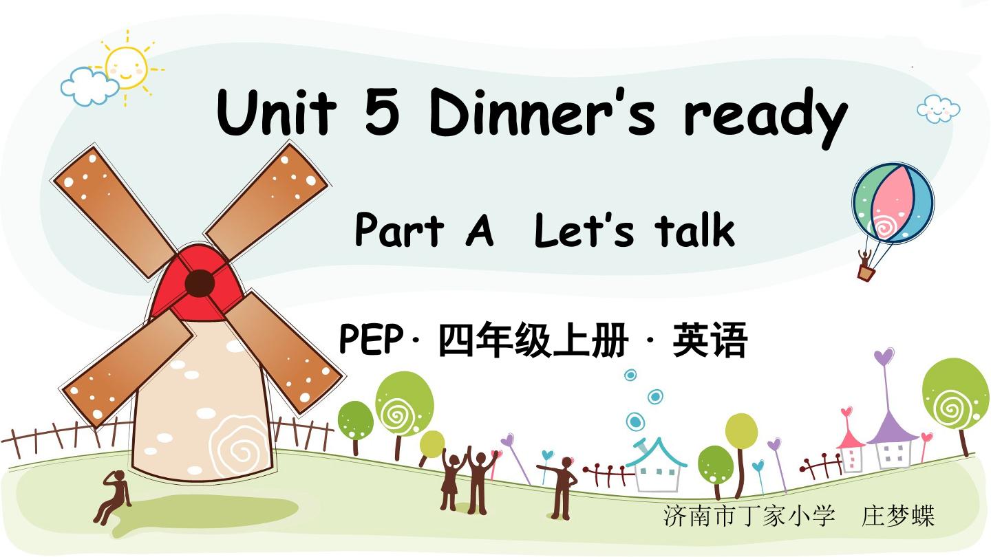 Unit 5 Part A 第二课时