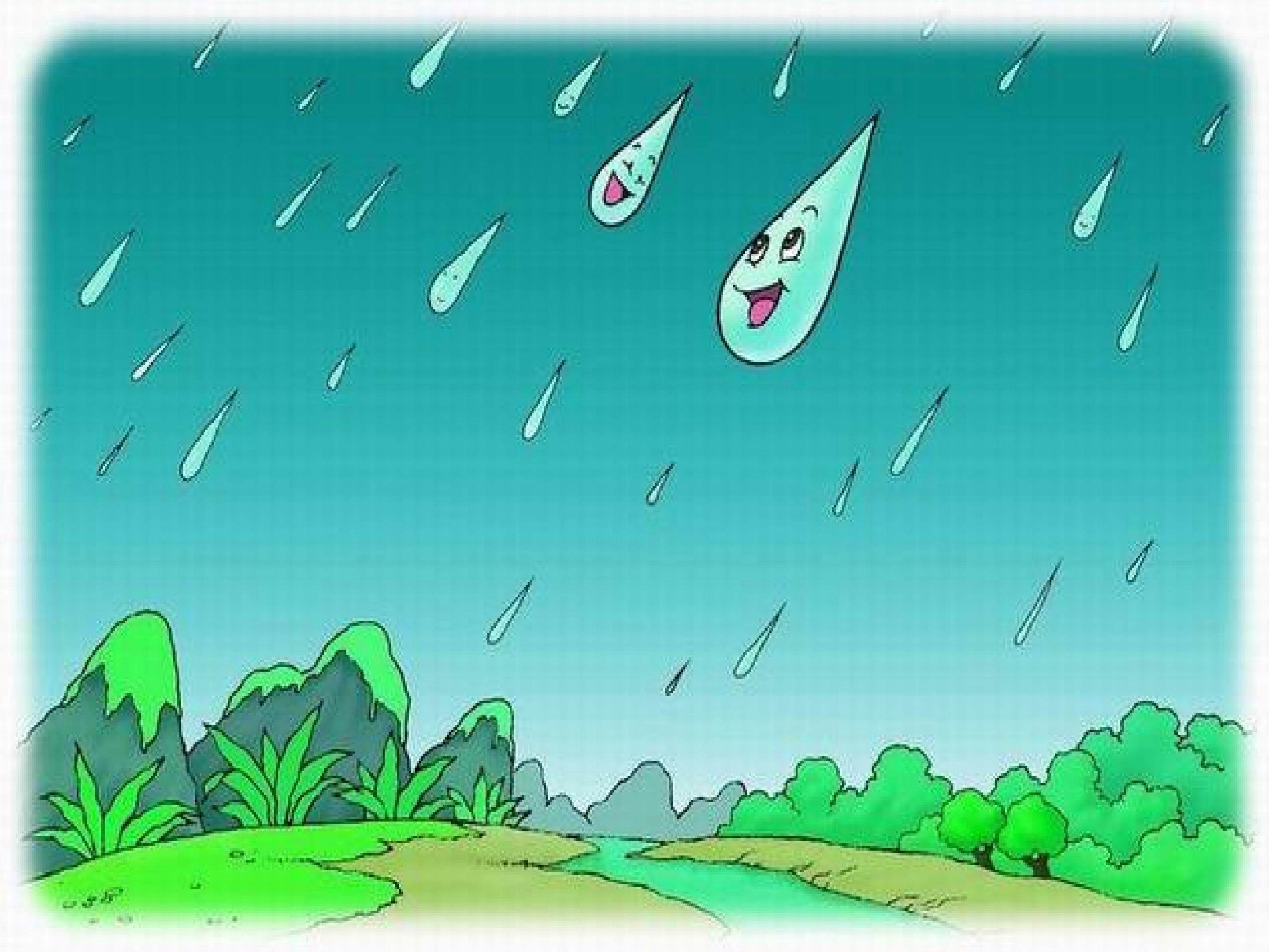 秋天的雨