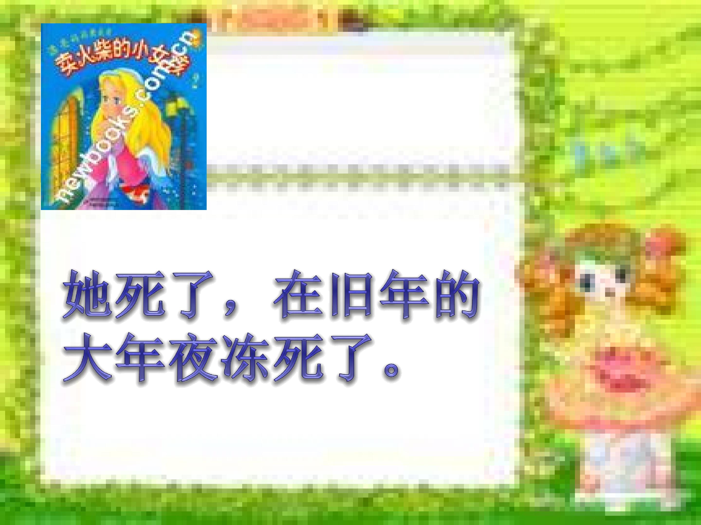 21.jpg